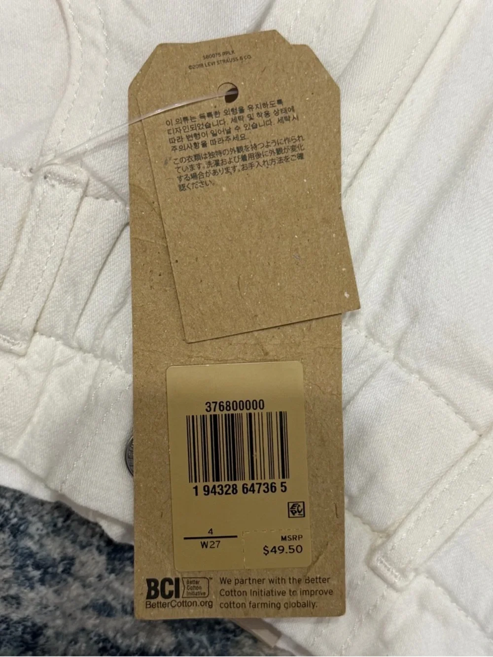 Levi's White High-Waist Paperbag Shorts - Picture 8 of 8
